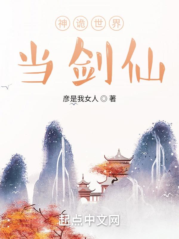 黑帮大佬的第二部完整版免费观看