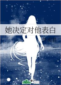两性生活