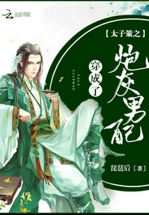 洪欣老公