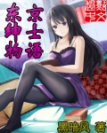 动漫精品一区