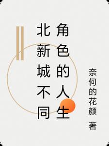 铁血战士4