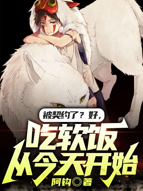 李白清评书在线听