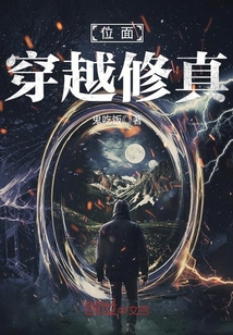 花蝴蝶免费高清在线视频观看