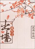爱情岛网站主页