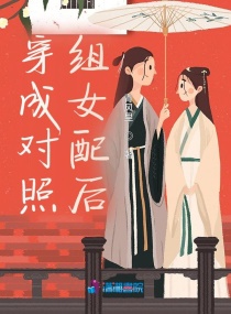 陪酒txt