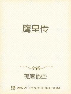 重生之大秦召唤系统