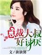 好男人在线社区www免费看