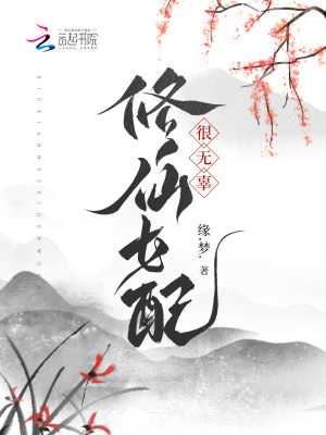 玫瑰色的恋人们