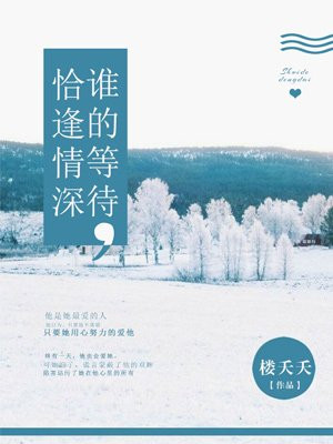 当邵群知道简隋英是零