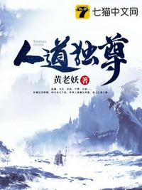 污到下面滴水的文章