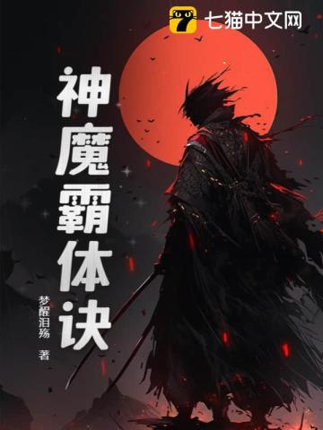 伪钞者之末路