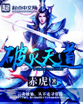 亚瑟士午夜樱花