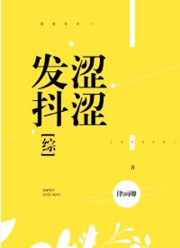 国产精品三