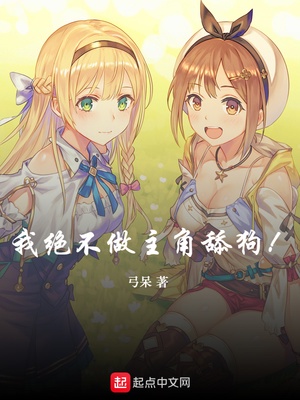 人妇交换出轨小说系列