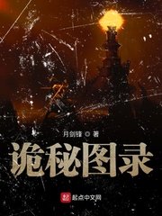 《池焰》茶茶好萌全文免费阅读