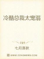 灵魂错位