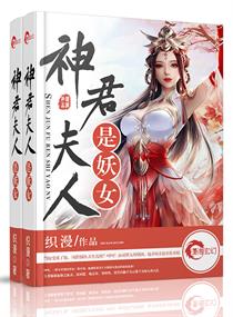 美妇h