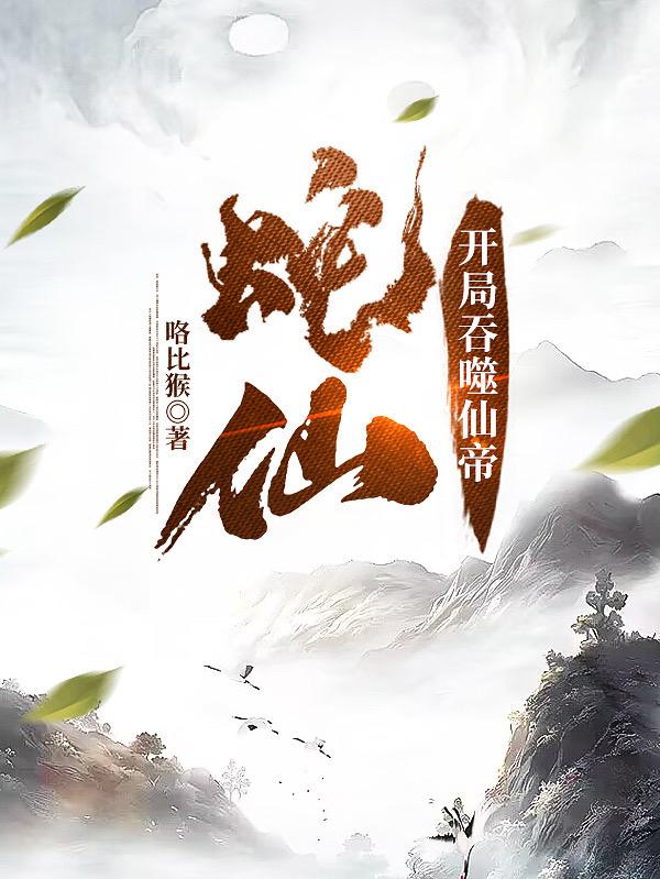 一个人免费