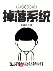 圣妖的小说