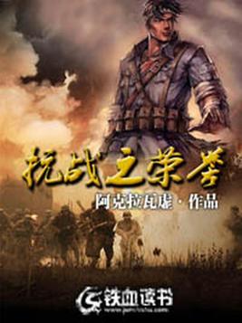 方世玉2