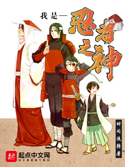 绣春刀1完整版
