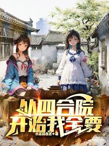 国产在线押尾猫