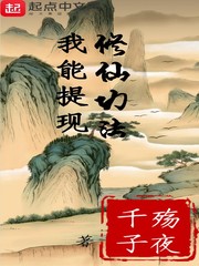 魔剑姬第一季动漫高清在线观看