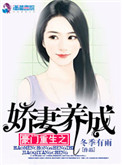 特种兵之终极教官