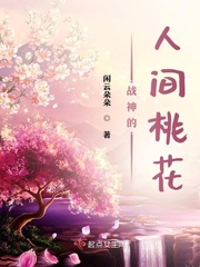 美绝人寰白月光快穿