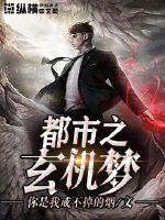 狂干黑丝