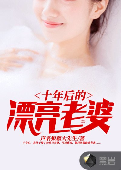 两个老外轮流我一夜