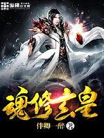 火影忍者纲手耐力训练