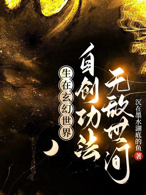 波多结野衣