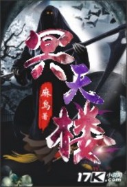 宗保日杨家将