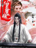 师兄撞鬼在线观看完整版免费观看