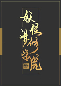 超卡哇伊网红三寸秋千