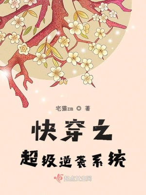 海贼王女帝蛇姬禁漫画