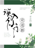 想要了是不是