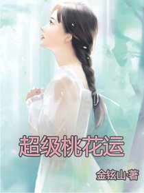 腐剧网剧在线观看上瘾