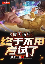 恋晴