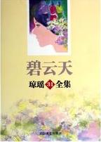 前女友活太好想跟她做