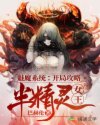 霍栩耐姜倾心小说