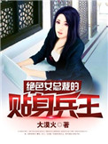 麻椒直播塞黄鳝视频