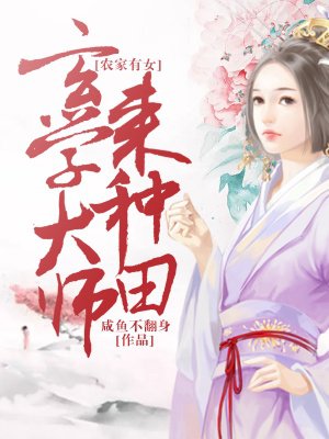一滴都不许漏popo