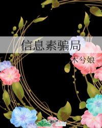 你不知道的童话动漫免费观看全集高清
