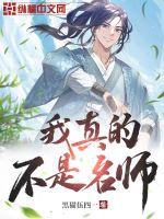 堵住浓精一整夜吸收h文