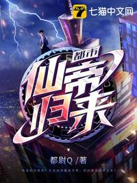 夫妻三人行
