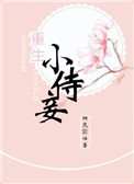 川神舞