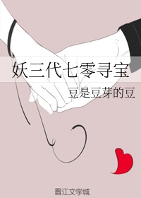 秦岭神树在线免费