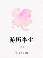 晚娘在线播放